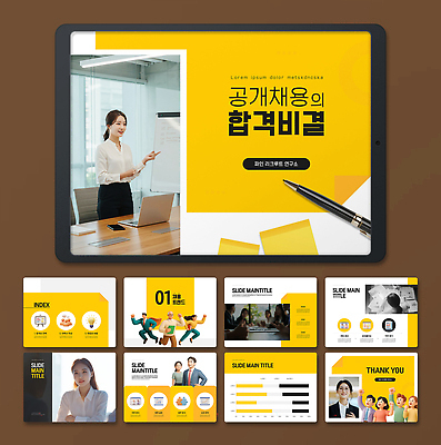 템플릿 디자인 교육 컬러 비즈니스 성공 노트북 디지털 자료 발표 전문직 강의실 PPT 프레젠테이션 준비 세미나 슬라이드 MP4 모션템플릿 이미지템플릿 직업 컨셉 전자제품 공간 파일형식