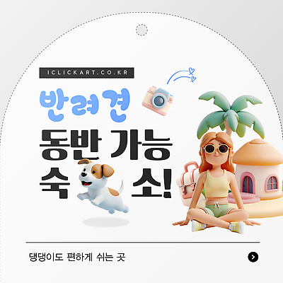 템플릿 반려견 여유 가구 놀이 휴가 휴식 그림자 여러명 장식 반려동물 카메라 정원 공간 강아지 편안함 이미지템플릿 AI파일 동물 감정 생활용품 다수 컨셉 사람 전자제품 감각 개 파일형식 벡터