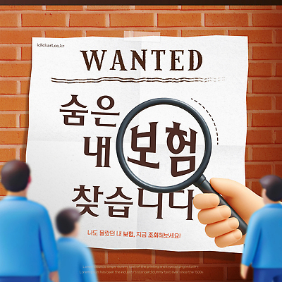 템플릿 포스터 벽 여러명 매력적 정보 알림 이미지 확대경 탐색 반응 보증금 의사소통 주목 찾기 이미지템플릿 AI파일 다수 컨셉 모션 사람 파일형식 벡터