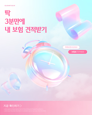 템플릿 디자인 백그라운드 기술 회색 정보 시간 모던 화사함 보험 편리함 스카치테이프 사용자 이미지템플릿 AI파일 컬러 컨셉 테이프 파일형식 벡터