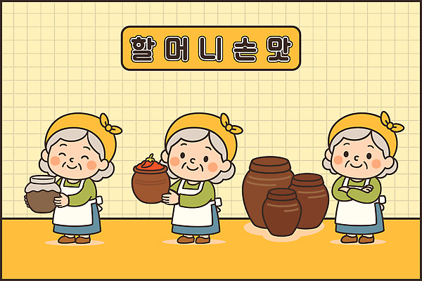 한국전통 전통 문화 할머니 음식 일러스트 재료 가족 주택 한국 따뜻함 건강 요리 농촌 시골 항아리 발효 레시피 정성 일러캐릭터 AI파일 캐릭터 여자 노년 아시아 관계 건물 도자기 파일형식 벡터