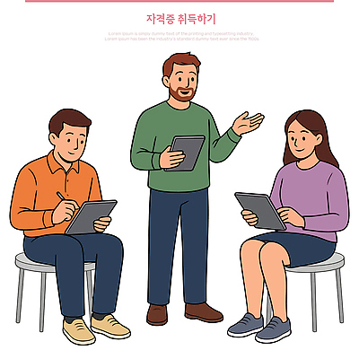 학생 교육 일러스트 모션 기술 학습 태블릿 강사 정보 토론 강의 집중 연습 진행 개발 방법 자격증 국내일러스트 AI파일 직업 컨셉 전자제품 스마트기기 증명서 파일형식 벡터