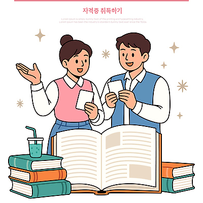 교육 일러스트 성공 커뮤니케이션 실험 대화 설명 사람 책 학습 교양 정보 목표 토론 준비 과제 노력 자격증 국내일러스트 AI파일 카드프레임 컨셉 모션 프레임 말하기 증명서 파일형식 벡터