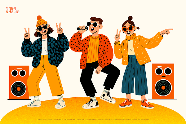 패션 음악 연주 일러스트 노래 모션 친구 청춘 축제 스피커 공연 기쁨 에너지 춤 시간 마이크 즐거움 화합 소통 놀기 국내일러스트 AI파일 감정 음향기기 컨셉 관계 문화예술 이벤트 파일형식 벡터