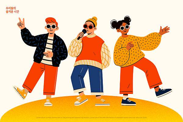 패션 음악 컬러 연주 일러스트 노래 모션 스튜디오 함께함 캐주얼 친구 공연 에너지 무대 춤 시간 즐거움 라이브 국내일러스트 AI파일 옷 감정 컨셉 관계 문화예술 이벤트 파일형식 벡터