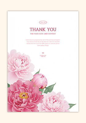 PSD 템플릿 디자인 꽃 예술 분홍색 문구용품 사랑 장식 유행 메시지 인쇄 감사 뷰티풀 창의성 이미지템플릿 카드프레임 식물 감정 컬러 프레임 오브젝트 파일형식