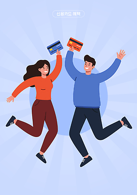 캐릭터 행복 일러스트 함께함 미소 일상 금융 쇼핑 기쁨 에너지 축하 표현 신용카드 소비 즐거움 쾌감 국내일러스트 일러캐릭터 AI파일 감정 컨셉 표정 라이프 경제 파일형식 벡터