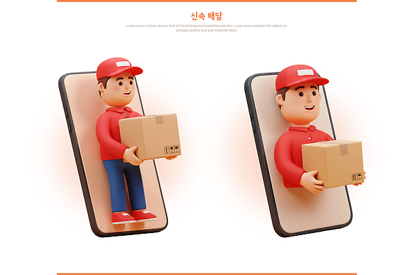 PSD 편집이미지 캐릭터 포즈 스마트폰 상자 3D 디지털 스크린 표현 배달원 제조 만화 배송 오브젝트 서비스 애니메이션 편집3D 직업 핸드폰 스마트기기 디지털합성 파일형식