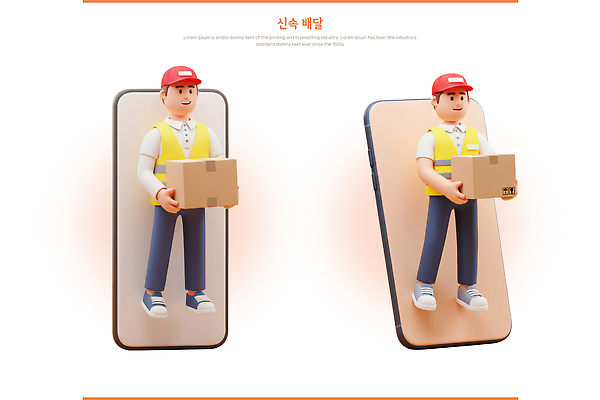PSD 편집이미지 캐릭터 기술 일상 스마트폰 상자 3D 도심 배송 서비스 택배 애니메이션 물류 편집3D 라이프 핸드폰 스마트기기 운송업 도시 디지털합성 파일형식