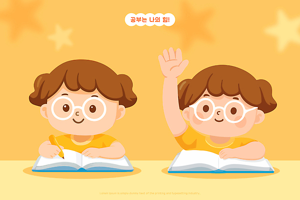 교육 어린이 일러스트 교실 밝음 책 친구 학습 연필 노란색 손들기 공책 질문 집중 즐거움 과제 창의성 상호작용 국내일러스트 AI파일 감정 컬러 컨셉 학교 관계 모션 문구용품 학용품 사람 필기구 파일형식 벡터