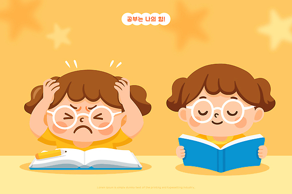 교육 감정 어린이 컬러 백그라운드 일러스트 표정 책 친구 학습 교양 성장 아기 체험 작음 집중 읽기 어려움 국내일러스트 AI파일 컨셉 관계 모션 사람 크기 파일형식 벡터