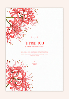 PSD 템플릿 디자인 꽃 분홍색 수채화 따뜻함 사랑 장식 마음 표현 메시지 테두리 감사 특별함 이미지템플릿 카드프레임 식물 감정 컬러 컨셉 프레임 파일형식