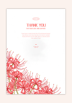 PSD 템플릿 디자인 감정 예술 꽃무늬 커뮤니케이션 사랑 메시지 편지 소중 전달 감사 지원 이미지템플릿 카드프레임 꽃 컨셉 무늬 프레임 파일형식