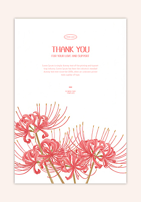 PSD 템플릿 디자인 꽃 예술 분홍색 문구용품 이야기 사랑 그래픽 감사카드 메시지 감사 뷰티풀 이미지템플릿 식물 감정 컬러 카드_감사 오브젝트 파일형식