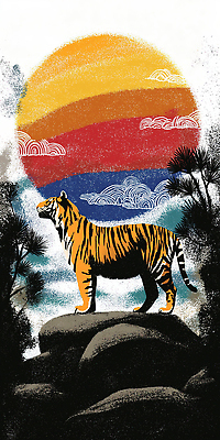 JPG 나무 동물 구름 예술 상징 컬러 일러스트 자연 생명 산 한국 풍경 태양 고요 새벽 에너지 바위 호랑이 뷰티풀 국내일러스트 AI일러스트 AI콘텐츠 자연요소 식물 아시아 포유류 돌_바위 생태계 파일형식