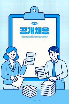 여자 남자 일러스트 비즈니스 탁자 커뮤니케이션 협력 직장 일상 사무실 표현 작업 조직 전문직 집중 문서 파일 국내일러스트 AI파일 직업 가구 컨셉 회사 사람 라이프 파일형식 벡터