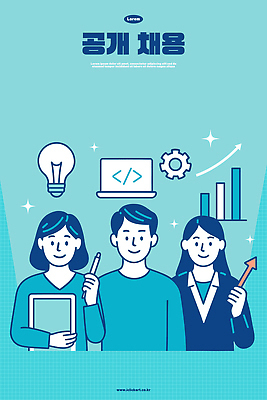 디자인 일러스트 그래프 협력 아이디어 기술 이벤트 전자제품 정보 작업 발표 발전 전문직 전략 소통 혁명 창의성 공개채용 셰어링 국내일러스트 AI파일 직업 컨셉 채용 파일형식 벡터 공유경제