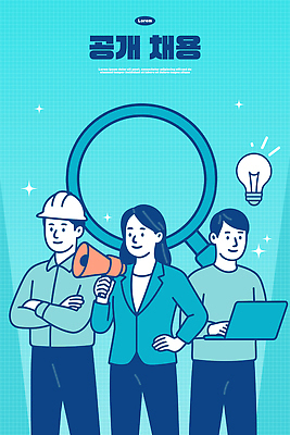 여자 남자 일러스트 회사 기술 실험 사람 이벤트 노트북 확성기 정보 발표 전문직 헬멧 기획 일자리 소통 채용 AI_인공지능 국내일러스트 AI파일 직업 컨셉 비즈니스 전자제품 보호장비 파일형식 벡터