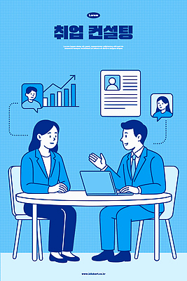 직업 여자 남자 일러스트 회의 수치 그래프 직장 대화 노트북 정보 구직 도움 전문직 상담원 고객 상담 전략 이력서 국내일러스트 AI파일 컨셉 회사 비즈니스 말하기 사람 전자제품 사무원 파일형식 벡터