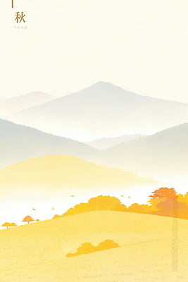 모양 PSD 나무 식물 여유 컬러 일러스트 자연 하늘 산 풍경 평화 고요 감상 가을 지평선 이미지 멀리 드넓은 뷰티풀 국내일러스트 계절 감정 컨셉 생태계 파일형식