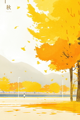PSD 나무 계절 감정 호수 여유 컬러 낙엽 일러스트 자연 하늘 바람 산 풍경 정원 산책 가을 뷰티풀 풍경화 차분 국내일러스트 자연요소 식물 컨셉 잎 날씨 휴식 그림 생태계 파일형식