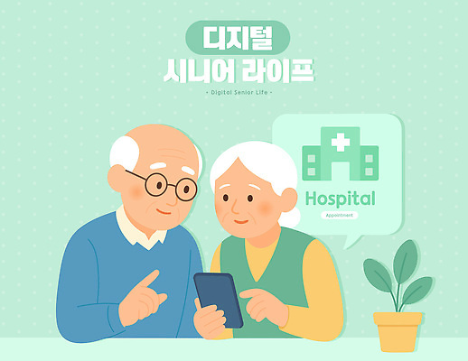 커플 노년 행복 일러스트 가족 주택 기술 건강 대화 웃음 생활 전자제품 스마트폰 노부부 정보 편안함 상담 국내일러스트 AI파일 부부 감정 관계 표정 말하기 성인 건물 핸드폰 스마트기기 감각 파일형식 벡터