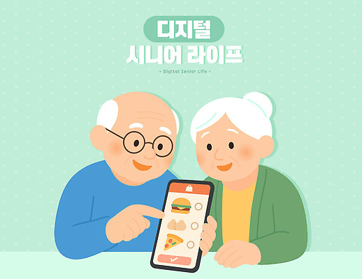 노년 행복 음식 거실 일러스트 가족 커뮤니케이션 따뜻함 대화 사랑 일상 스마트폰 디지털 노부부 과학기술 선택 즐거움 국내일러스트 AI파일 부부 감정 컨셉 관계 기술 말하기 성인 라이프 핸드폰 스마트기기 파일형식 벡터