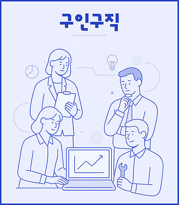 직업 일러스트 성공 회의 그래프 협력 아이디어 실험 컴퓨터 사무실 성장 업무 직장인 스케치 분석 전략 구인구직 의사소통 창의성 브레인스토밍 국내일러스트 AI파일 컨셉 비즈니스 미술 전자제품 구직 작업 구인 파일형식 벡터