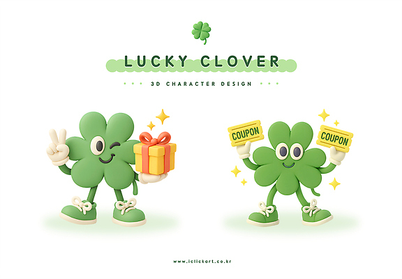 PSD 편집이미지 행복 감정 무지개 선물 그래픽 초록색 친구 3D 즐거움 쿠폰 애니메이션 상상력 편집3D 자연요소 컬러 관계 디지털합성 파일형식