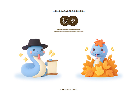 PSD 편집이미지 전통 행복 문화 동물캐릭터 낙엽 이벤트 파란색 3D 추석 귀여움 가을 공예 애니메이션 창의력 편집3D 동물 캐릭터 계절 명절 감정 컬러 컨셉 잎 취미 디지털합성 파일형식