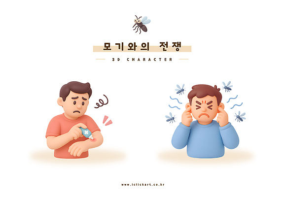 PSD 편집이미지 남자 3D캐릭터 표정 여름 3D 소리 고통 해충 벌레 피부 괴로움 알레르기 모기 불편함 편집3D 캐릭터 계절 감정 곤충 사람 신체부위 감각 질병 디지털합성 파일형식