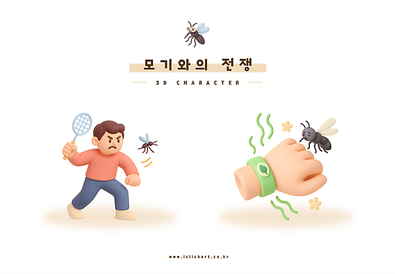 PSD 편집이미지 캐릭터 남자 그래픽 여름 3D 물방울 잡기 벌레 손목 전쟁 애벌레 애니메이션 모기 편집3D 계절 곤충 모션 사람 신체부위 해충 디지털합성 파일형식