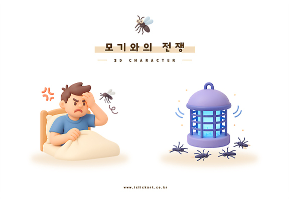 PSD 편집이미지 캐릭터 남자 피곤 여름 3D 방 짜증 잠 수면 전기에너지 싸움 전쟁 추적 모기 모기채 편집3D 계절 감정 컨셉 모션 사람 물 에너지 도구 해충 디지털합성 파일형식