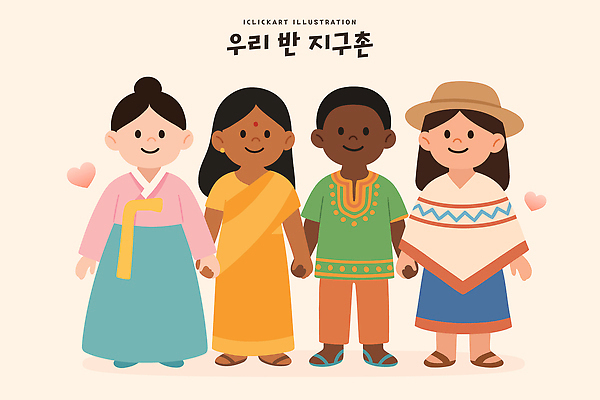행복 문화 어린이 컬러 일러스트 협력 사랑 웃음 친구 손잡기 다양 표현 전통의상 다문화 교류 공동체 포용 국내일러스트 AI파일 전통 감정 다수 컨셉 관계 모션 표정 사람 사회이슈 파일형식 벡터