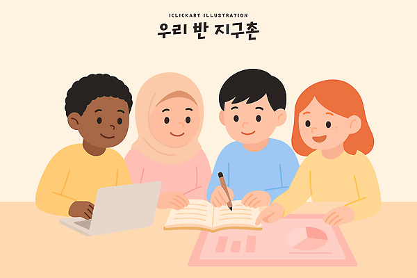 교육 일러스트 모션 커뮤니케이션 협력 따뜻함 대화 웃음 책 친구 노트북 학습 다양 교양 성장 다문화 의견 긍정적 상호작용 국내일러스트 AI파일 감정 다수 관계 표정 말하기 전자제품 사회이슈 파일형식 벡터