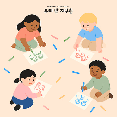 어린이 컬러 일러스트 모션 놀이 미술 친구 모임 자유 색칠 만화 집중 즐거움 그림 크레파스 다문화 창의성 국내일러스트 AI파일 감정 컨셉 관계 문화예술 학용품 사람 사회이슈 파일형식 벡터