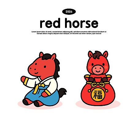 캐릭터 디자인 명절 기념일 문화 일러스트 새해 복주머니 한국 조형물 귀여움 축제 기쁨 축복 전통의상 풍선 애니메이션 기념물 2026년 일러캐릭터 붉은말 AI파일 전통 감정 아시아 컨셉 전통소품 미술 이벤트 말_동물 연도 파일형식 벡터