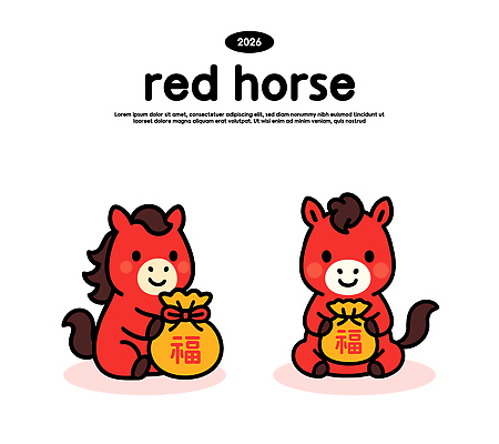 동물 캐릭터 전통 디자인 기념일 행복 상징 일러스트 새해 복주머니 한국 장식 귀여움 축제 축복 소원 애니메이션 생동감 풍년 2026년 일러캐릭터 붉은말 AI파일 감정 아시아 컨셉 전통소품 이벤트 수확 말_동물 연도 파일형식 벡터