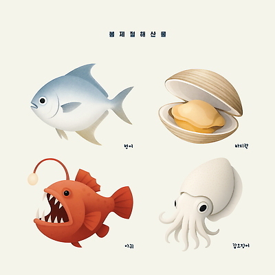 모양 PSD 동물 바다 컬러 일러스트 조개 생물 갑각류 어류 수중동물 오징어 생태계 국내일러스트 어패류 연체동물 파일형식