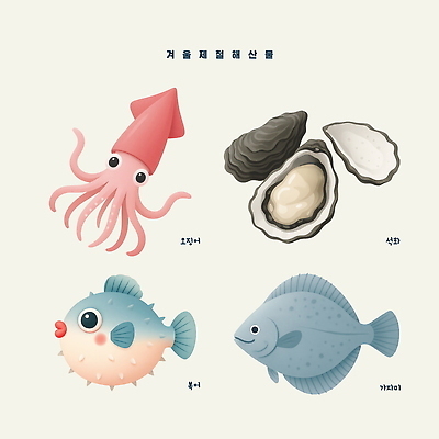 PSD 음식 겨울 일러스트 요리 식사 수중동물 굴 복어 해산물 오징어 가자미 국내일러스트 동물 계절 어패류 연체동물 어류 파일형식