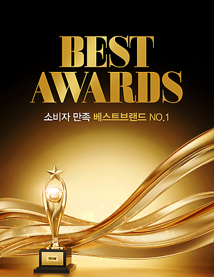 PSD 편집이미지 디자인 이벤트 금색 축하 최고 화려 고급 고객 트로피 심볼 만족 명품 시상 시상식 이미지편집 감정 컬러 컨셉 상품 상_우승 파일형식