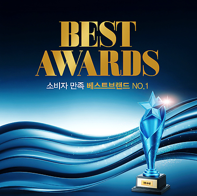 PSD 편집이미지 이벤트 경쟁 최고 발표 수면 전문직 군중 고객 심볼 만족 스타 패널 시상식 이미지편집 직업 감정 컨셉 사람 물 파일형식