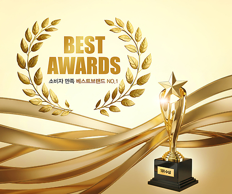 PSD 편집이미지 리본 기념 이벤트 금색 축하 최고 고객 트로피 심볼 시상식 인기 이미지편집 컬러 컨셉 상_우승 파일형식