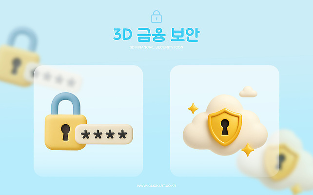 PSD 아이콘 디자인 그래픽 금융 3D아이콘 3D 디지털 자료 암호 보호 모던 잠금 보안 클라우드서비스 컨셉 안전 경제 디지털합성 서비스 파일형식