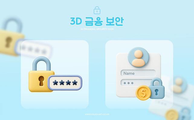 모양 PSD 아이콘 디자인 컬러 안전 그래픽 금융 컴퓨터 3D아이콘 3D 정보 암호 보안 인증 입력 사용자 컨셉 경제 전자제품 디지털합성 파일형식