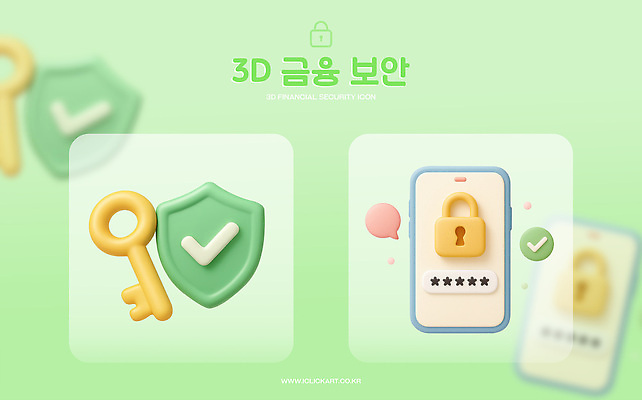 PSD 아이콘 열쇠 기술 안전 금융 스마트폰 3D아이콘 3D 믿음 디지털 자료 거래 보호 잠금 보안 시스템 개인정보 사용자 감정 컨셉 경제 핸드폰 스마트기기 정보 디지털합성 파일형식
