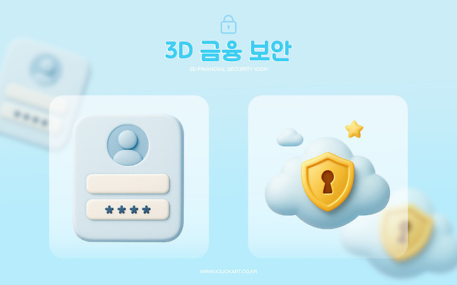 PSD 아이콘 디자인 인터넷 기술 안전 금융 3D아이콘 3D 자료 정보 암호 보호 보안 시스템 클라우드서비스 사용자 컨셉 경제 디지털합성 서비스 파일형식