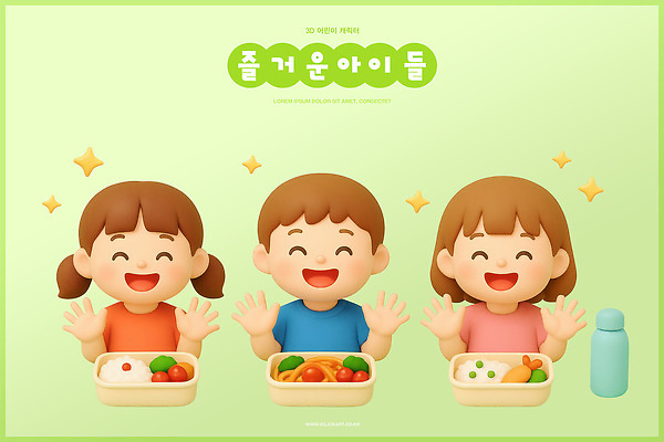 PSD 편집이미지 행복 어린이 채소 과일 교실 모션 건강 웃음 친구 식사 즐거움 그림 도시락 점심 사생활 편집3D 교육 감정 음식 학교 관계 표정 사람 3D 파일형식
