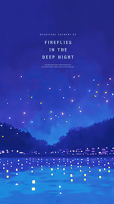 PSD 컬러 일러스트 자연 하늘 생명 조명 풍경 여름 빛 반짝임 어둠 고요 놀람 강가 생태계 반딧불이 뷰티풀 국내일러스트 계절 감정 곤충 모션 표정 강 파일형식