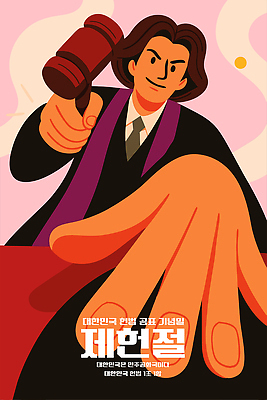 손 일러스트 한국 사회 망치 사건 법률가 판사 그림 법 재판 판결 정의 법정 법학 의무 제헌절 권리 국내일러스트 AI파일 직업 교육 아시아 신체부위 공구 국경일 공동체 파일형식 벡터